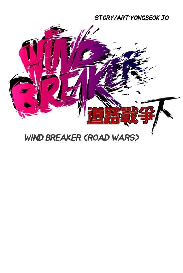 Wind Breaker chapter 150 - page 5