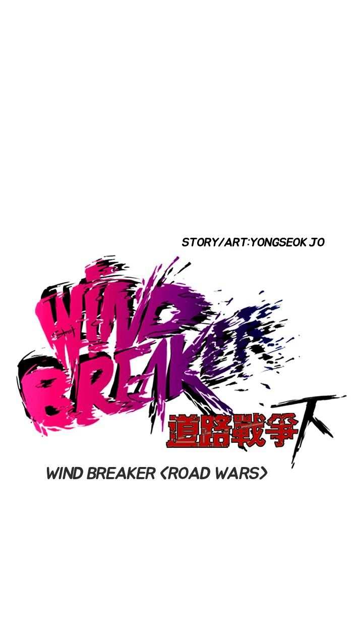 Wind Breaker chapter 148 - page 4
