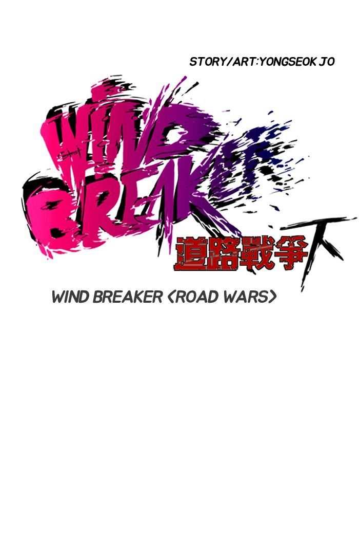 Wind Breaker chapter 141 - page 7