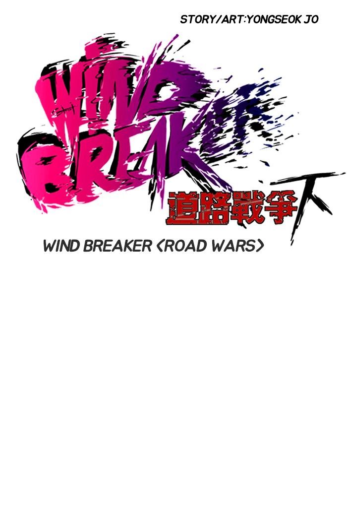 Wind Breaker chapter 140 - page 7