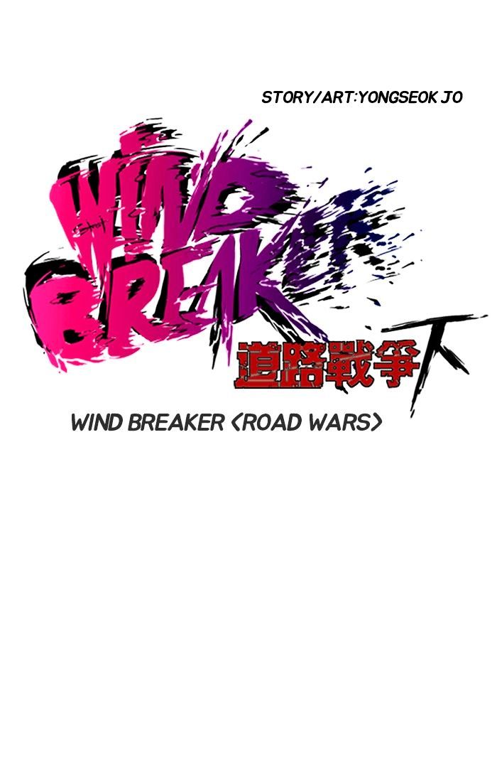 Wind Breaker chapter 137 - page 7