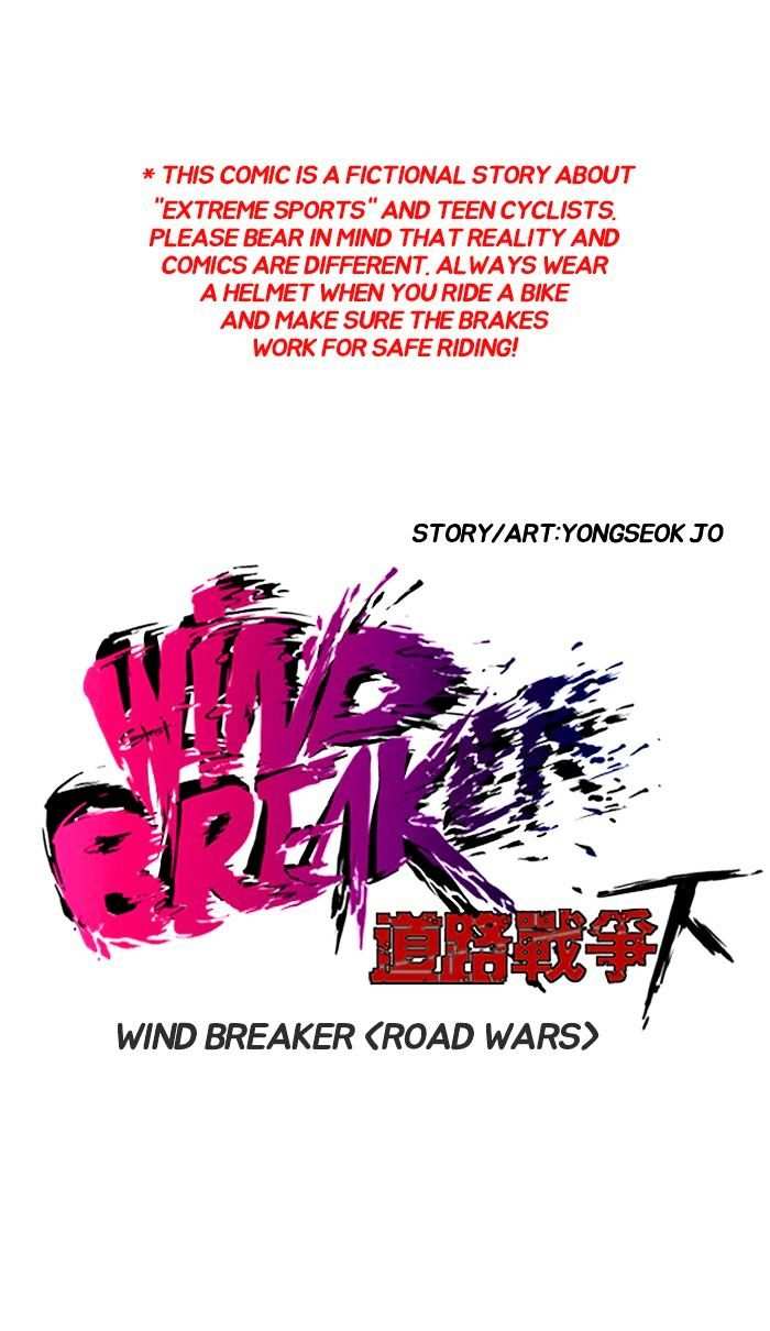 Wind Breaker chapter 136 - page 1