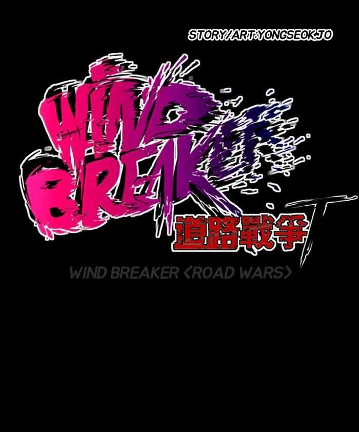 Wind Breaker chapter 134 - page 62