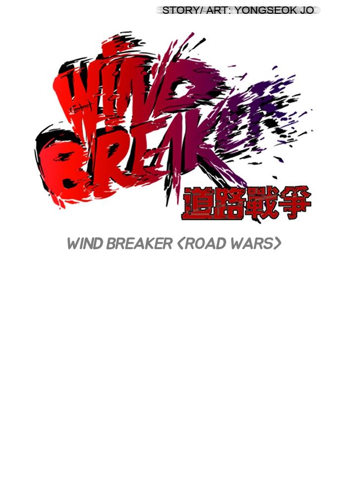 Wind Breaker chapter 133 - page 8