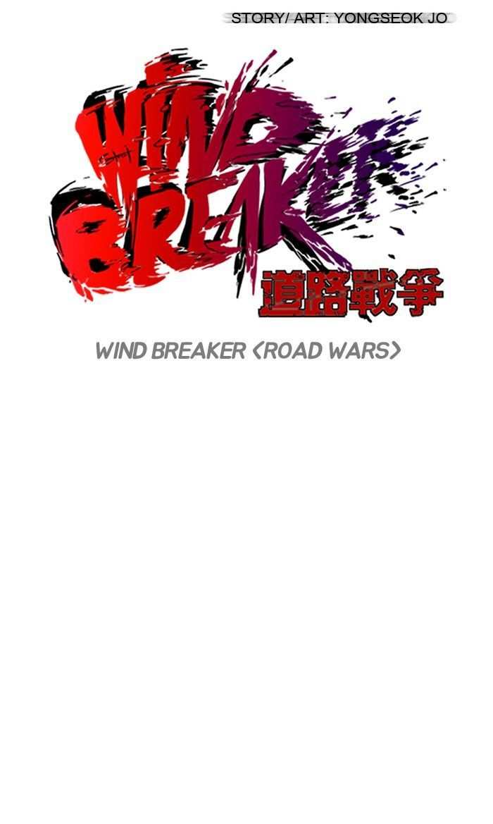 Wind Breaker chapter 131 - page 4
