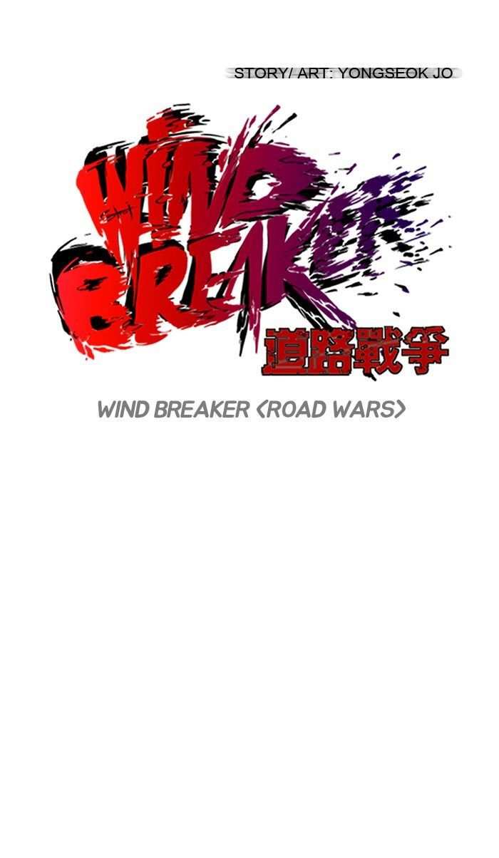 Wind Breaker chapter 128 - page 4