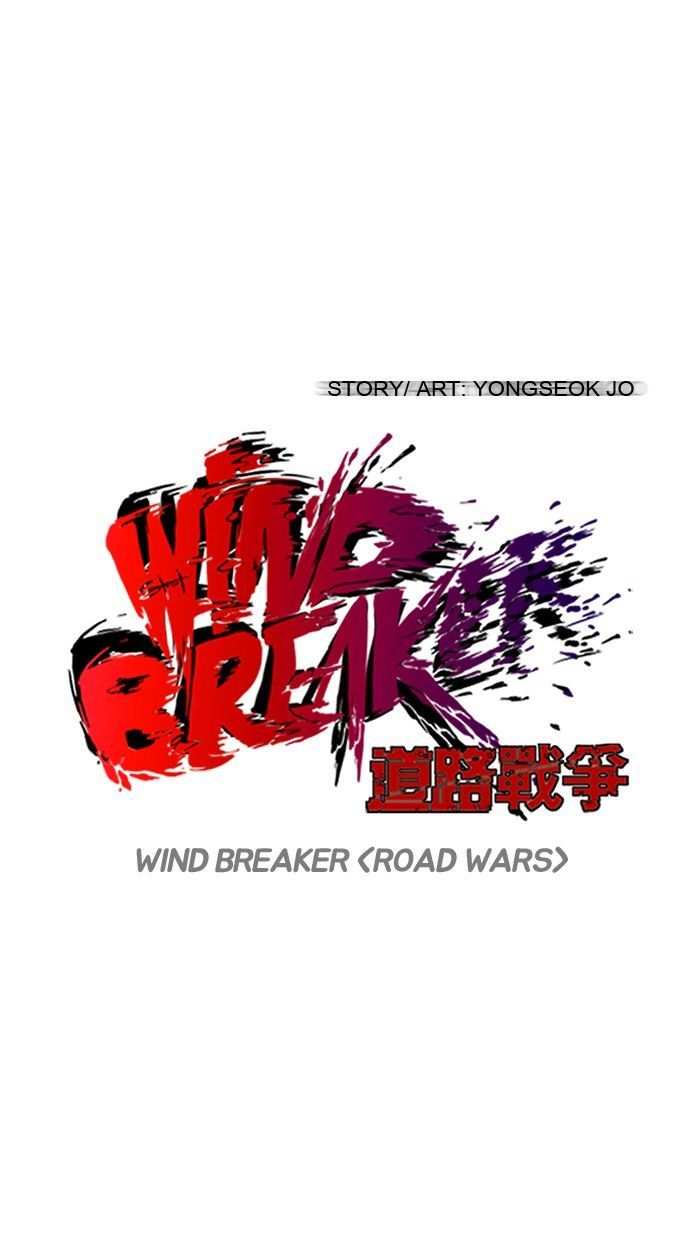 Wind Breaker chapter 126 - page 20