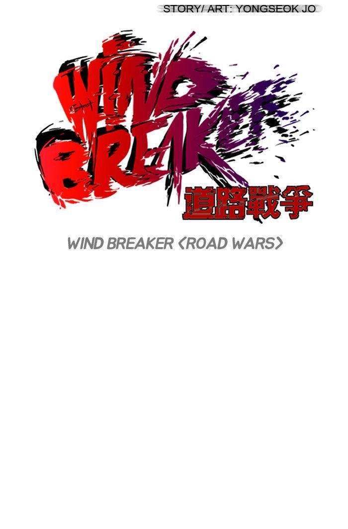 Wind Breaker chapter 125 - page 16