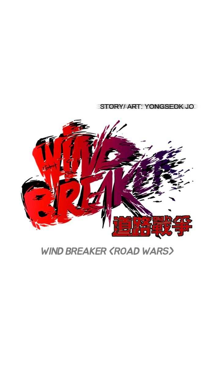 Wind Breaker chapter 121 - page 11