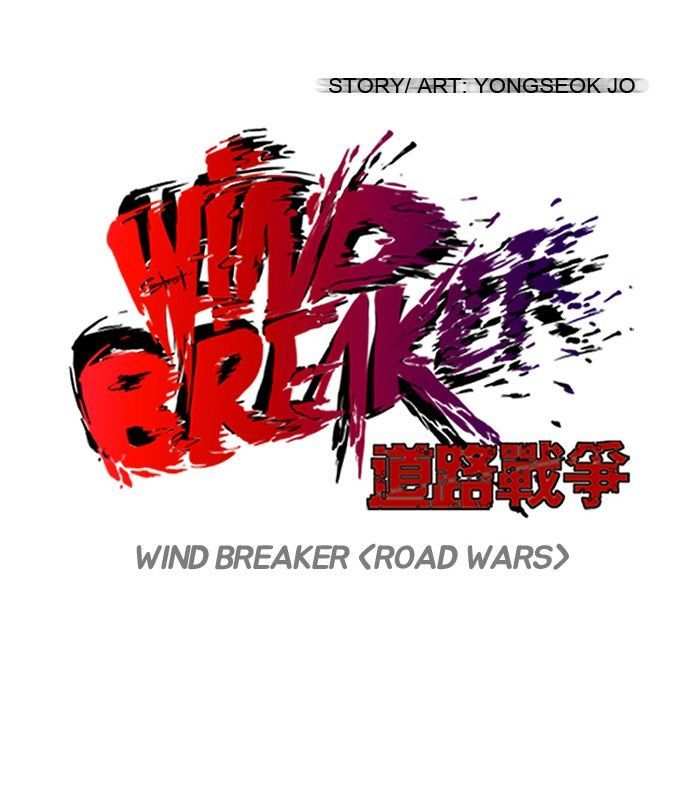 Wind Breaker chapter 120 - page 19