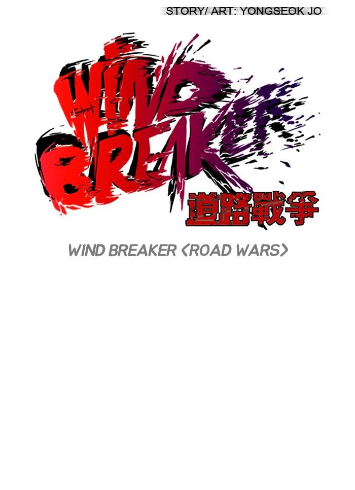 Wind Breaker chapter 118 - page 6