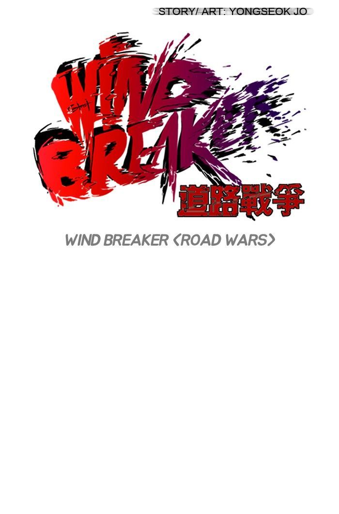 Wind Breaker chapter 115 - page 11
