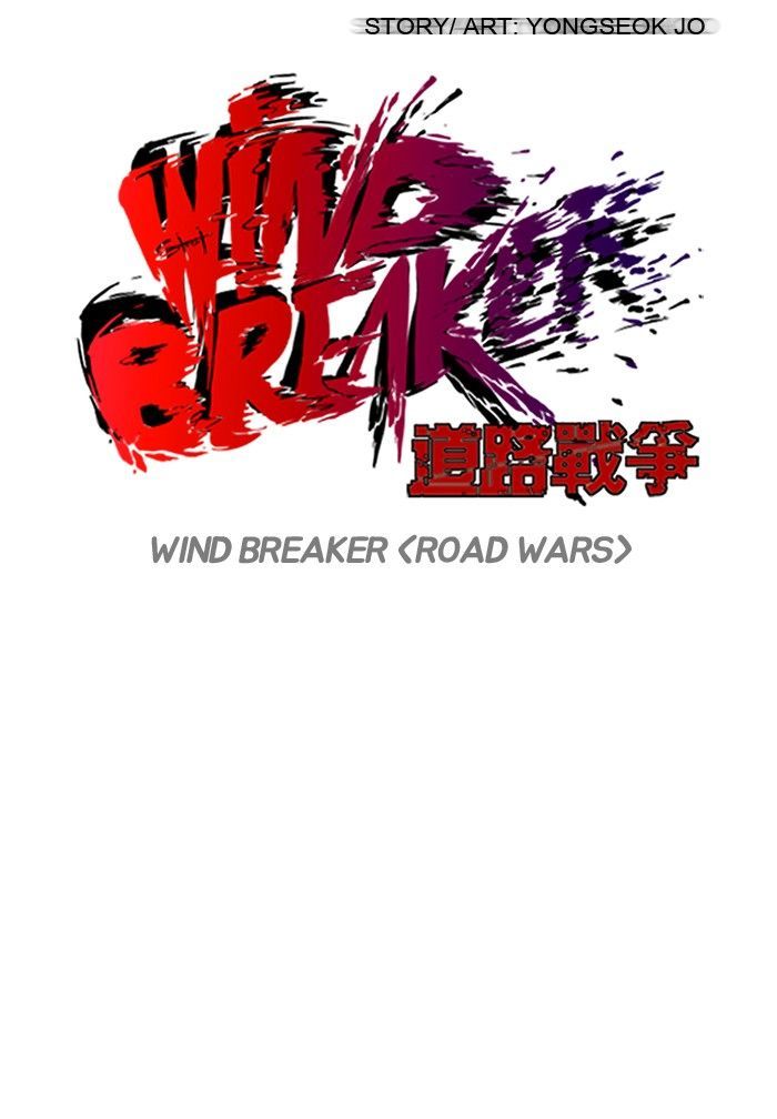 Wind Breaker chapter 114 - page 8