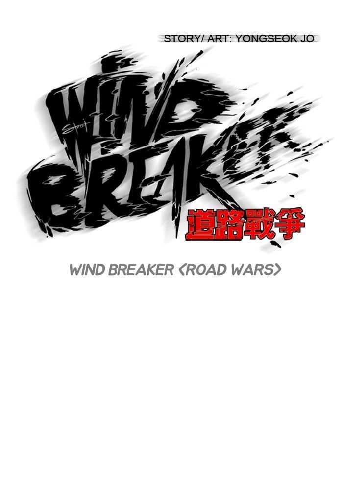 Wind Breaker chapter 111 - page 9