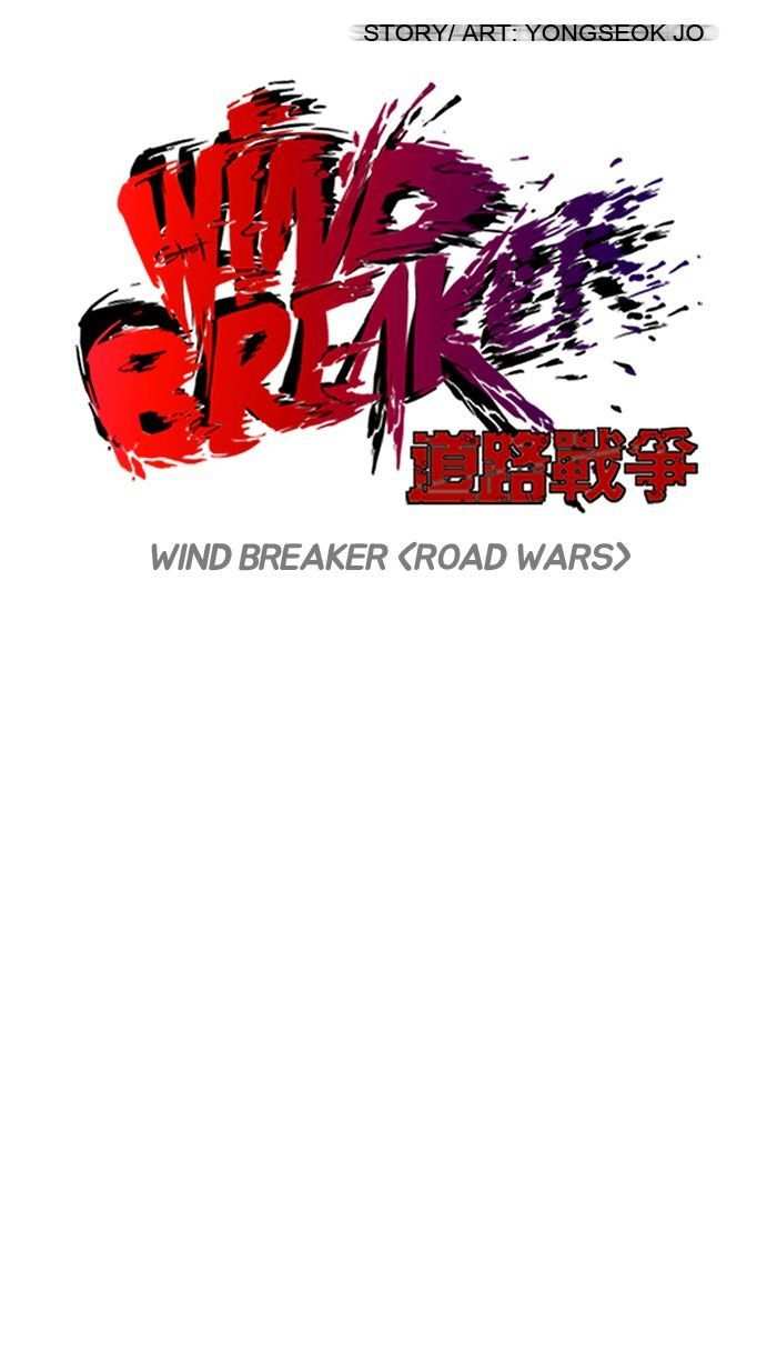 Wind Breaker chapter 107 - page 17