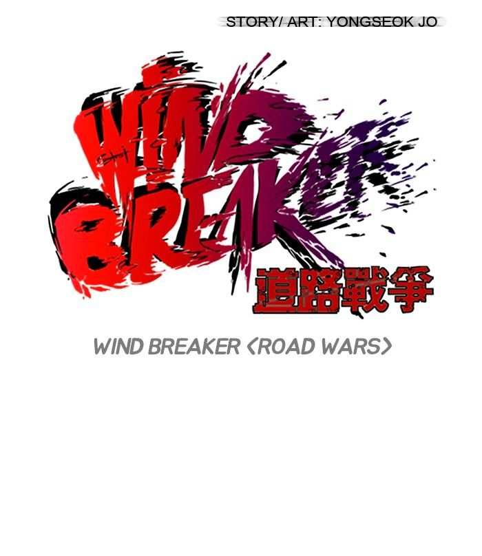 Wind Breaker chapter 106 - page 12