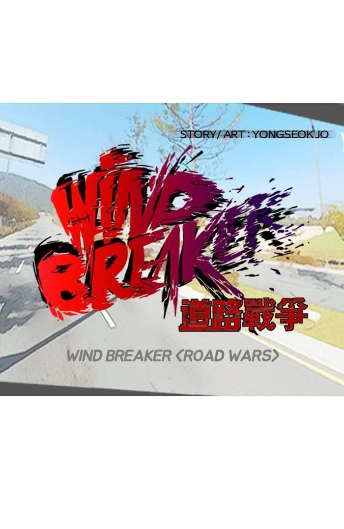 Wind Breaker chapter 102 - page 10