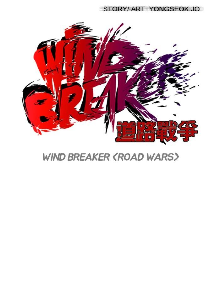 Wind Breaker chapter 98 - page 13
