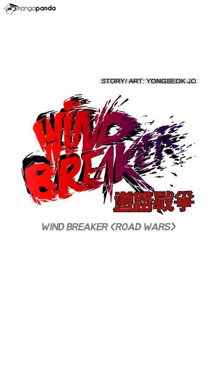 Wind Breaker chapter 97 - page 10