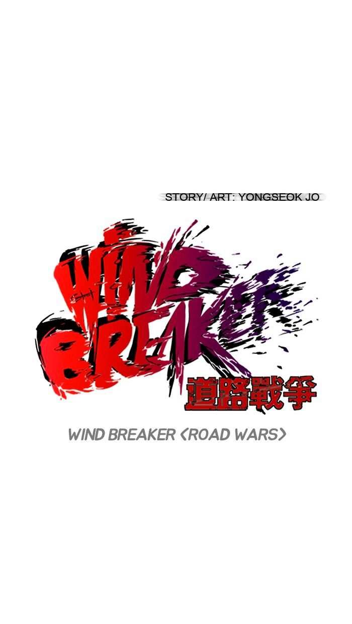 Wind Breaker chapter 94 - page 9