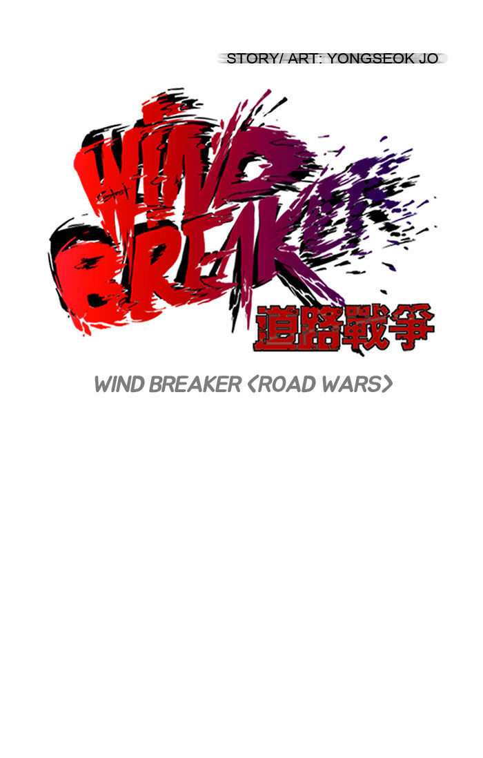 Wind Breaker chapter 89 - page 15