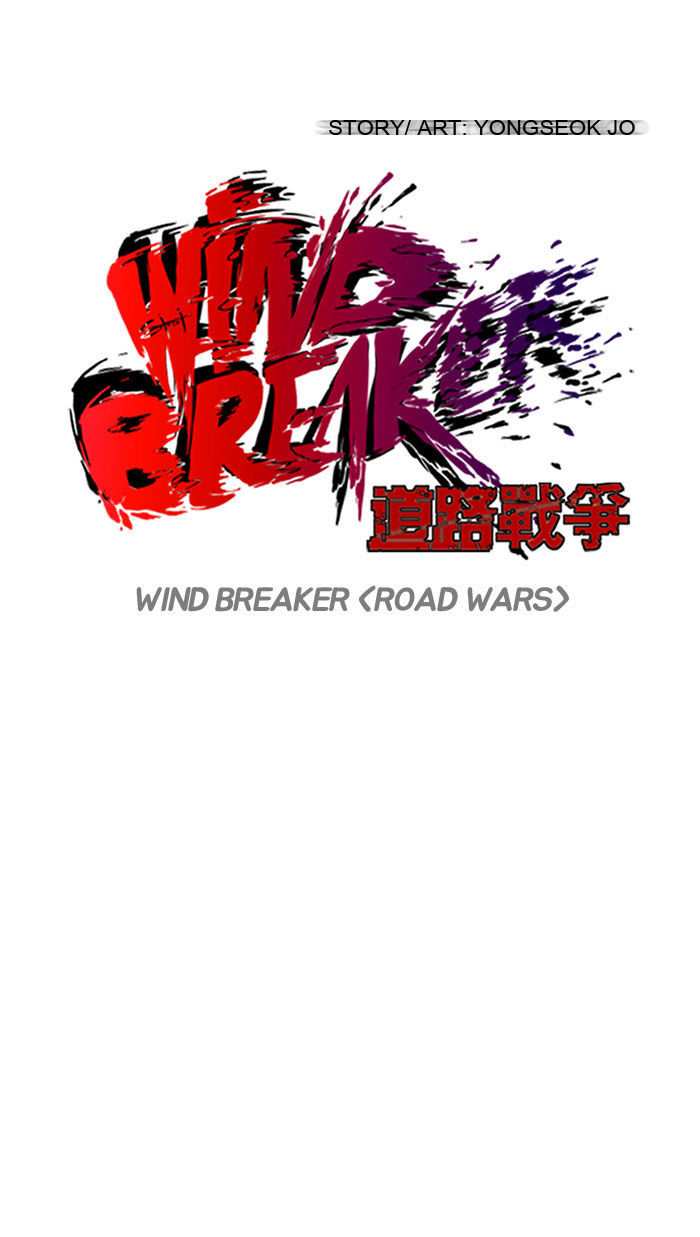 Wind Breaker chapter 88 - page 17