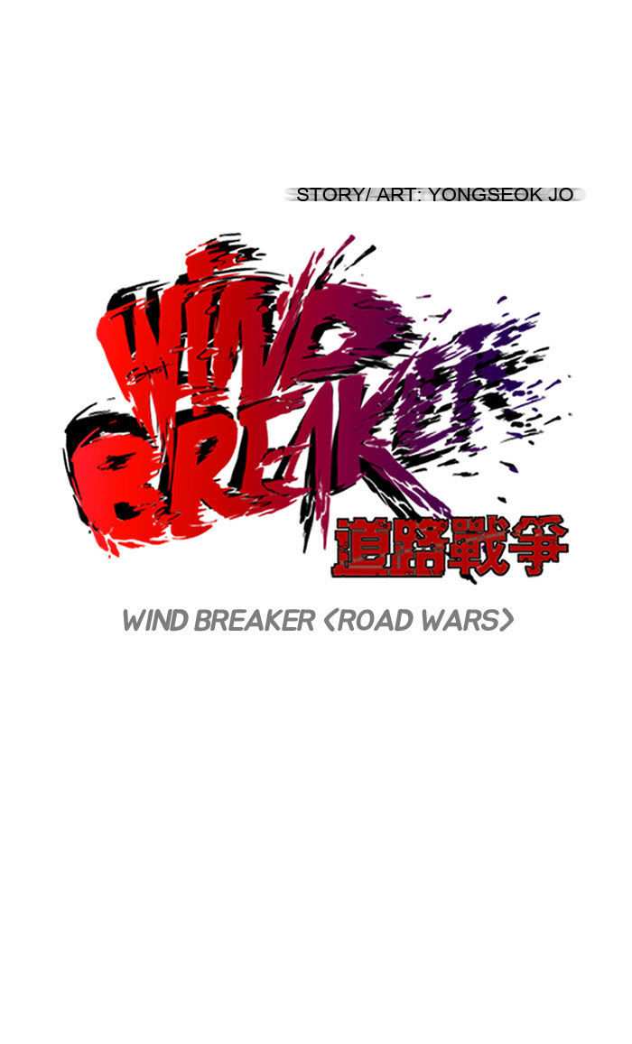 Wind Breaker chapter 87 - page 9
