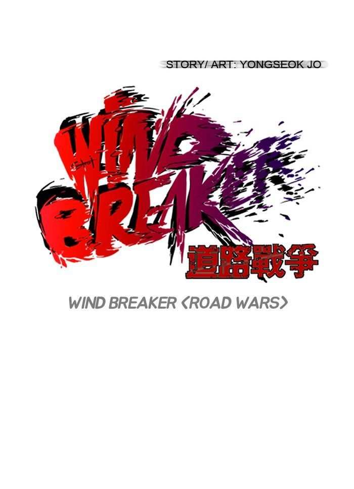 Wind Breaker chapter 84 - page 17