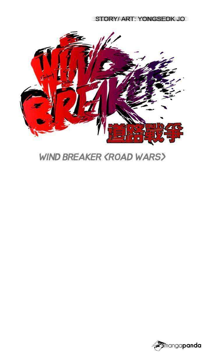 Wind Breaker chapter 79 - page 8