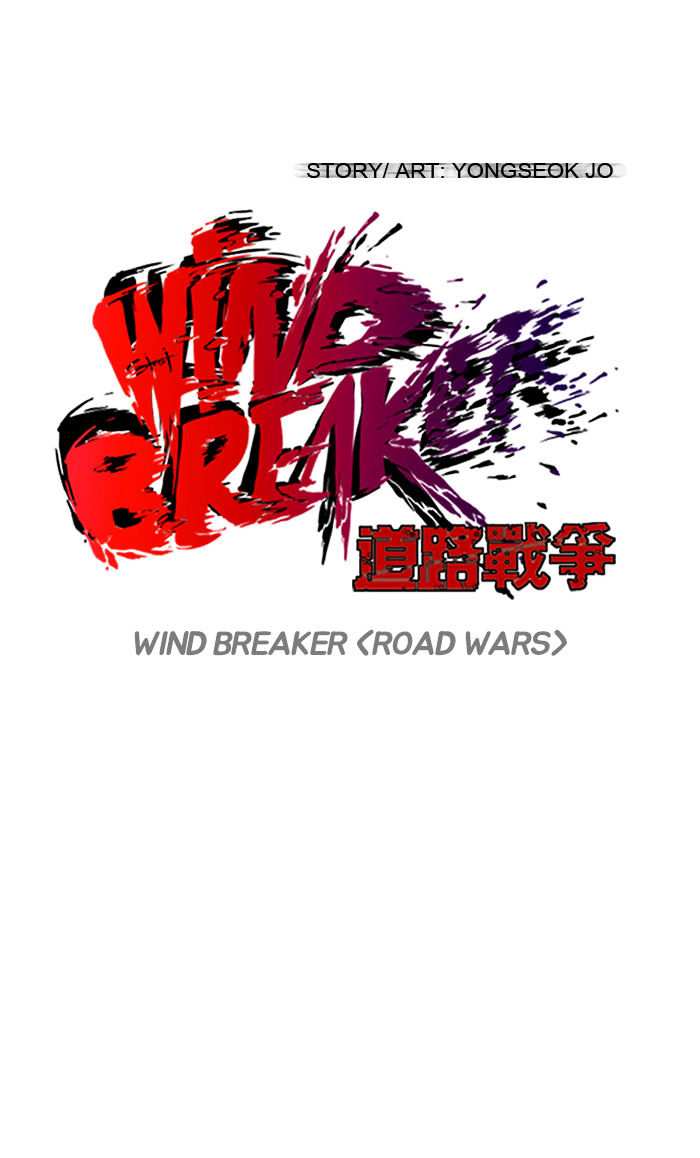 Wind Breaker chapter 76 - page 8