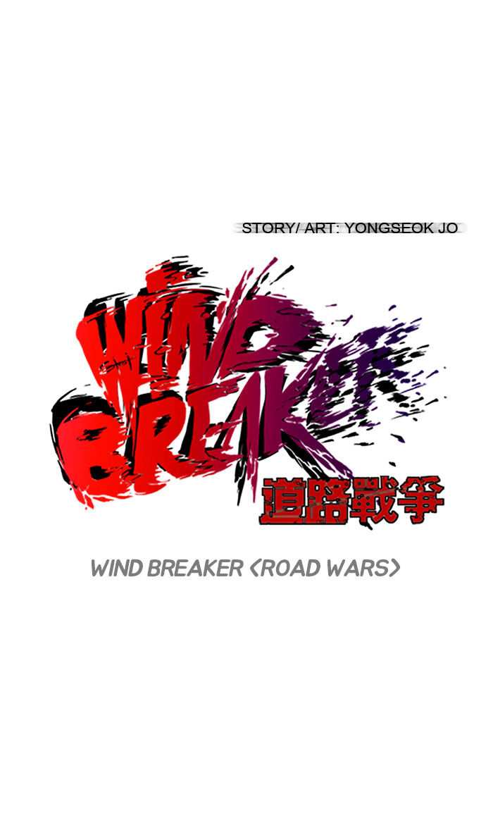 Wind Breaker chapter 74 - page 11