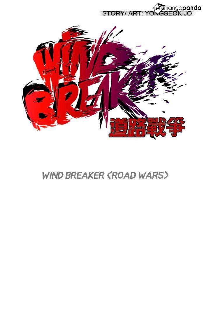 Wind Breaker chapter 73 - page 11