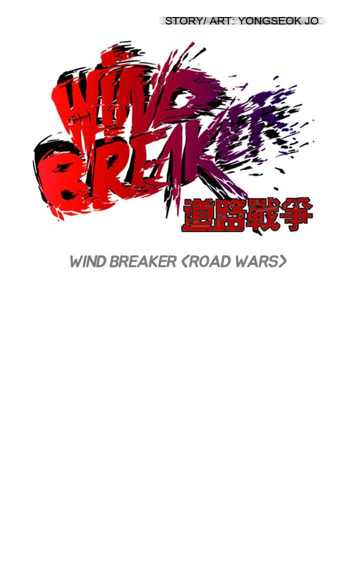 Wind Breaker chapter 72 - page 27