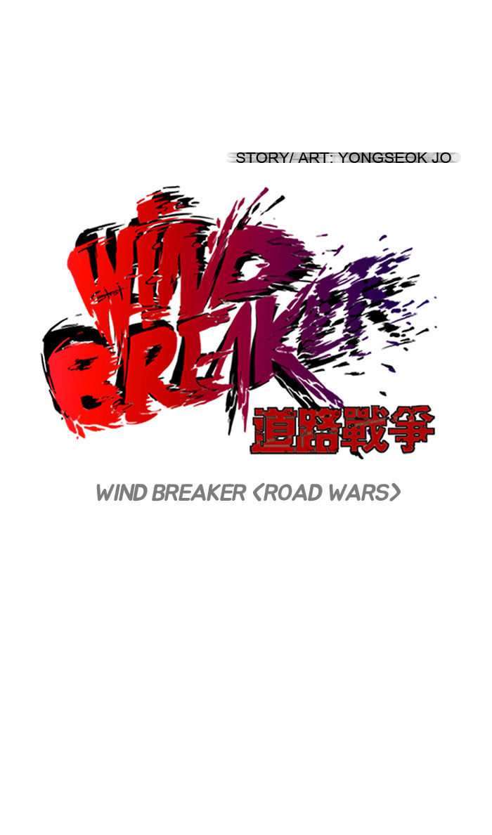 Wind Breaker chapter 71 - page 6