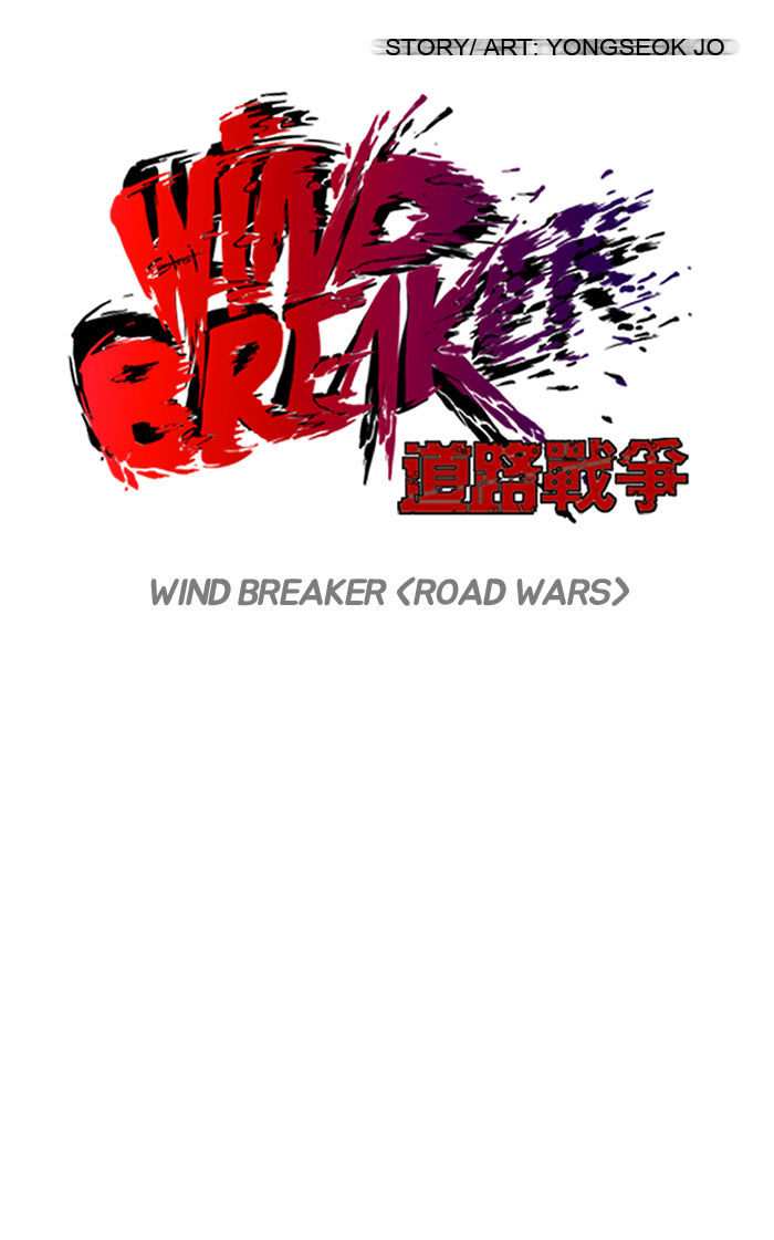 Wind Breaker chapter 68 - page 13