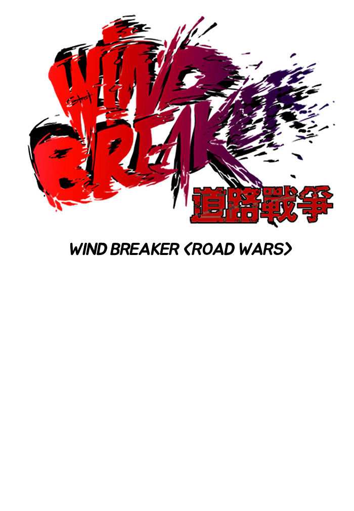 Wind Breaker chapter 66 - page 68