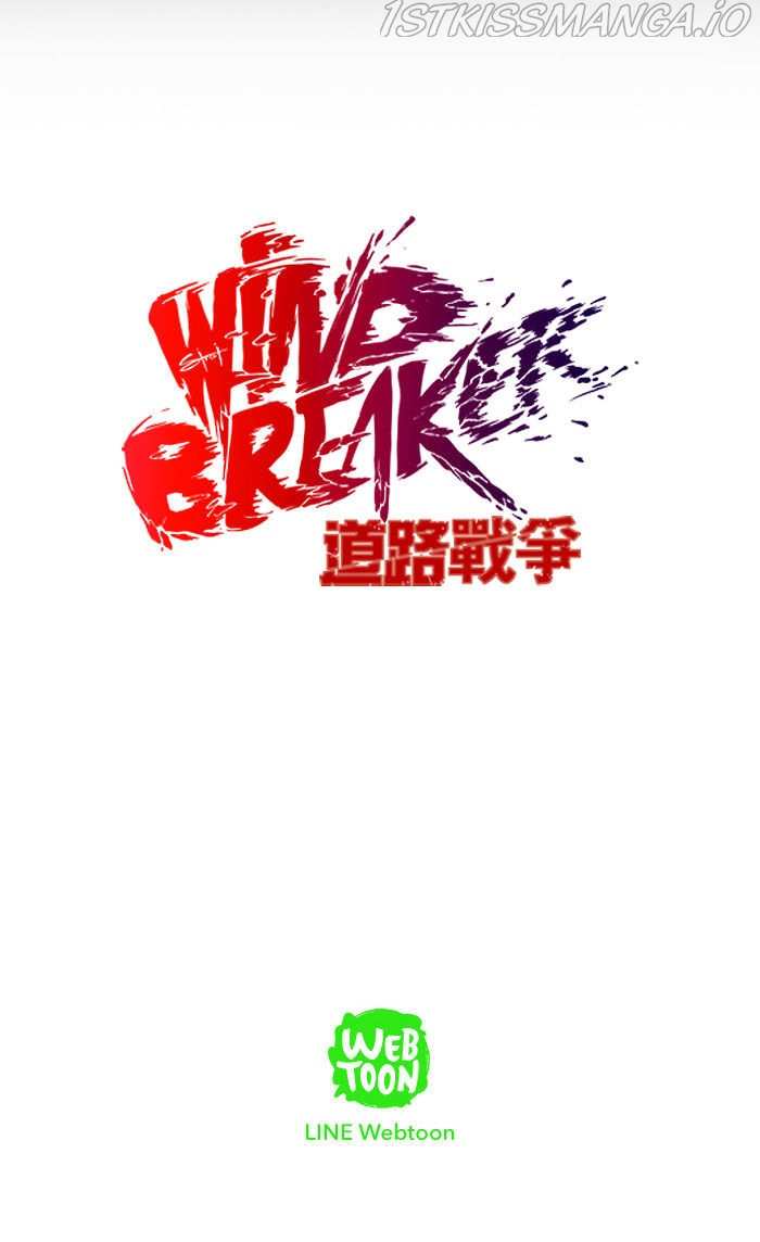 Wind Breaker chapter 65.5 - page 48