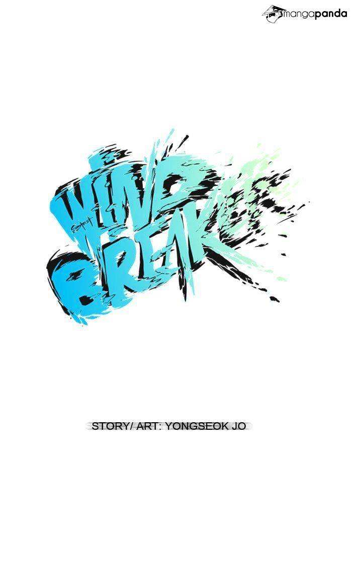 Wind Breaker chapter 43 - page 6