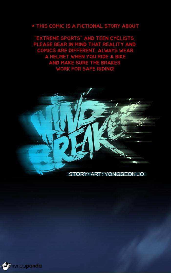 Wind Breaker chapter 13 - page 1