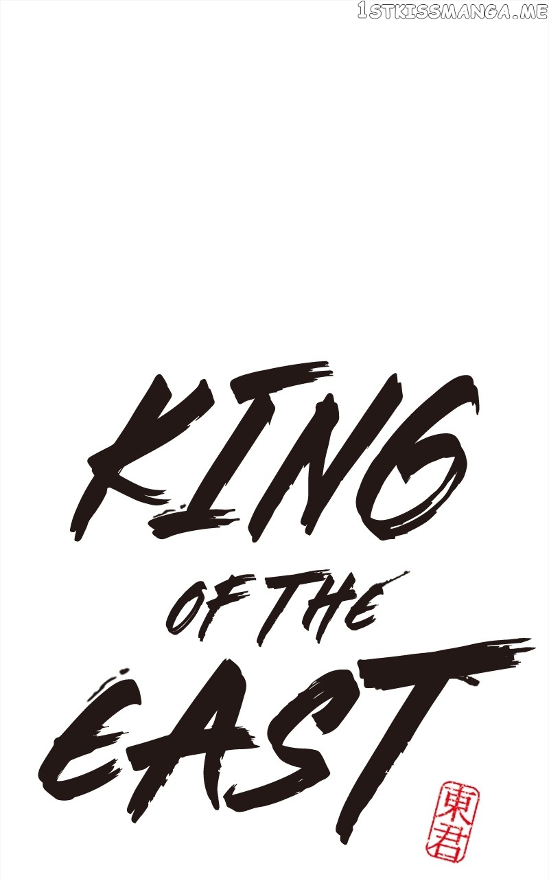 King of the East Chapter 58 - page 1