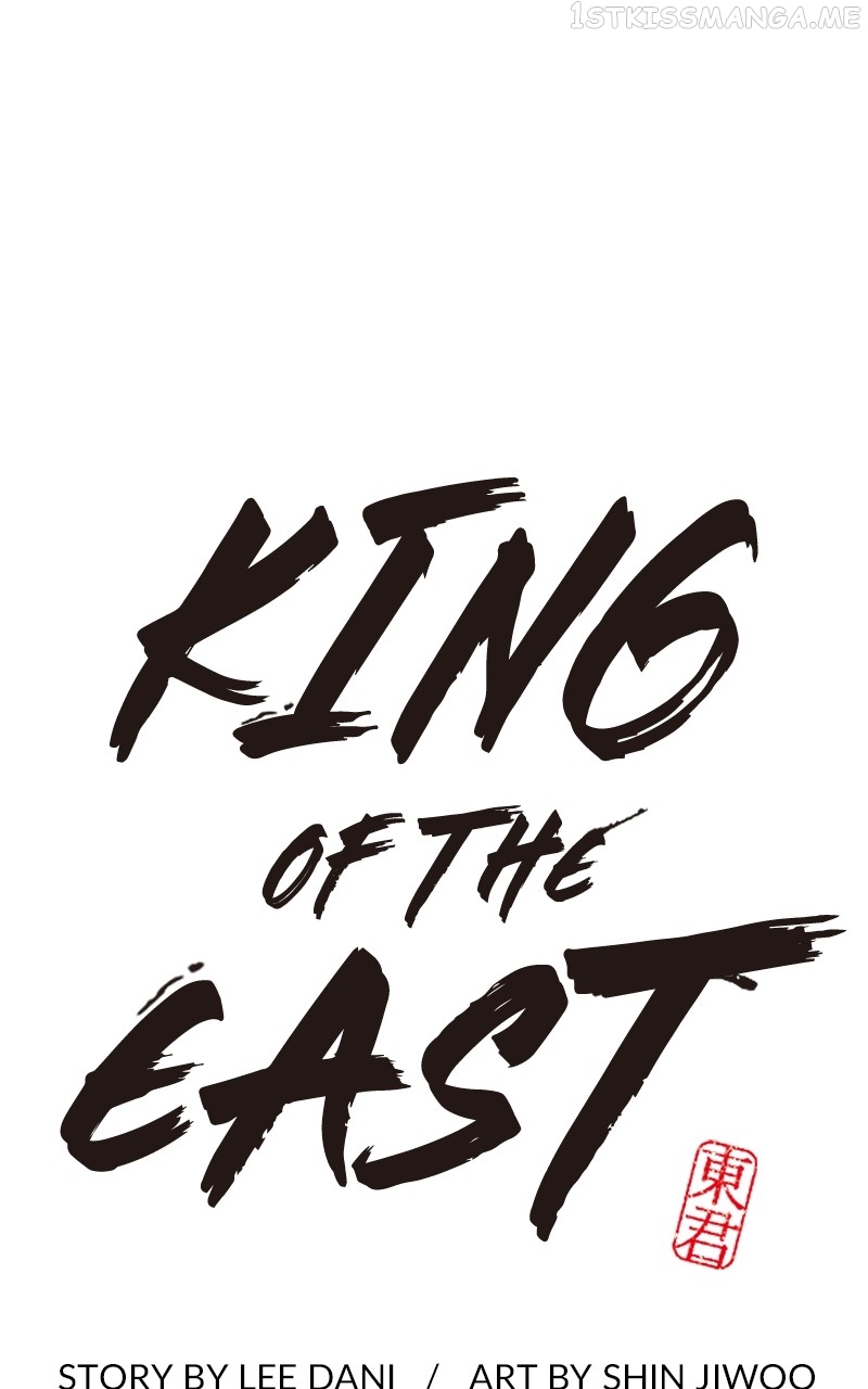 King of the East Chapter 54 - page 19