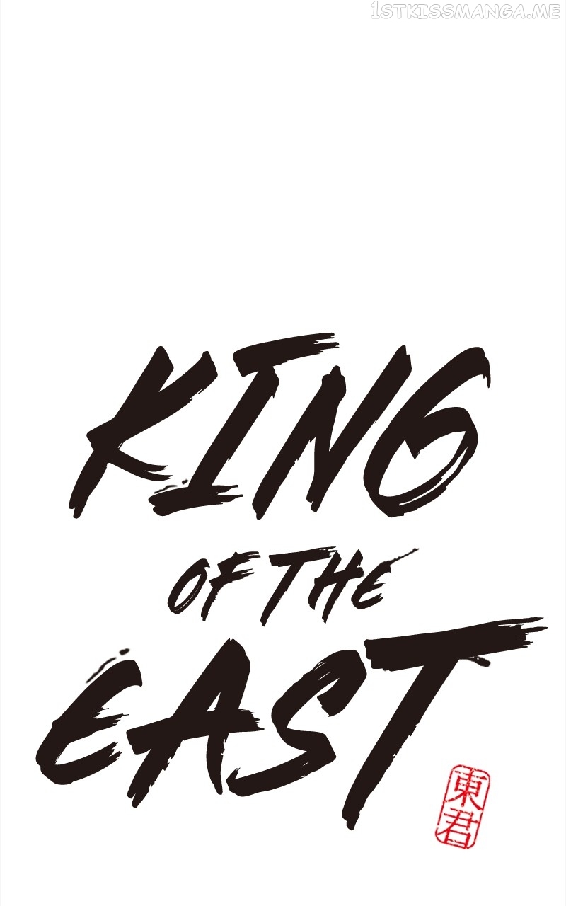 King of the East Chapter 49 - page 6