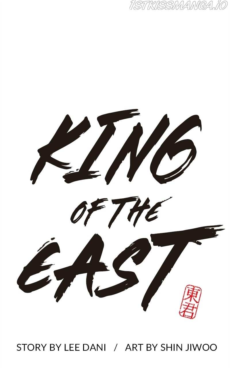 King of the East Chapter 39 - page 26