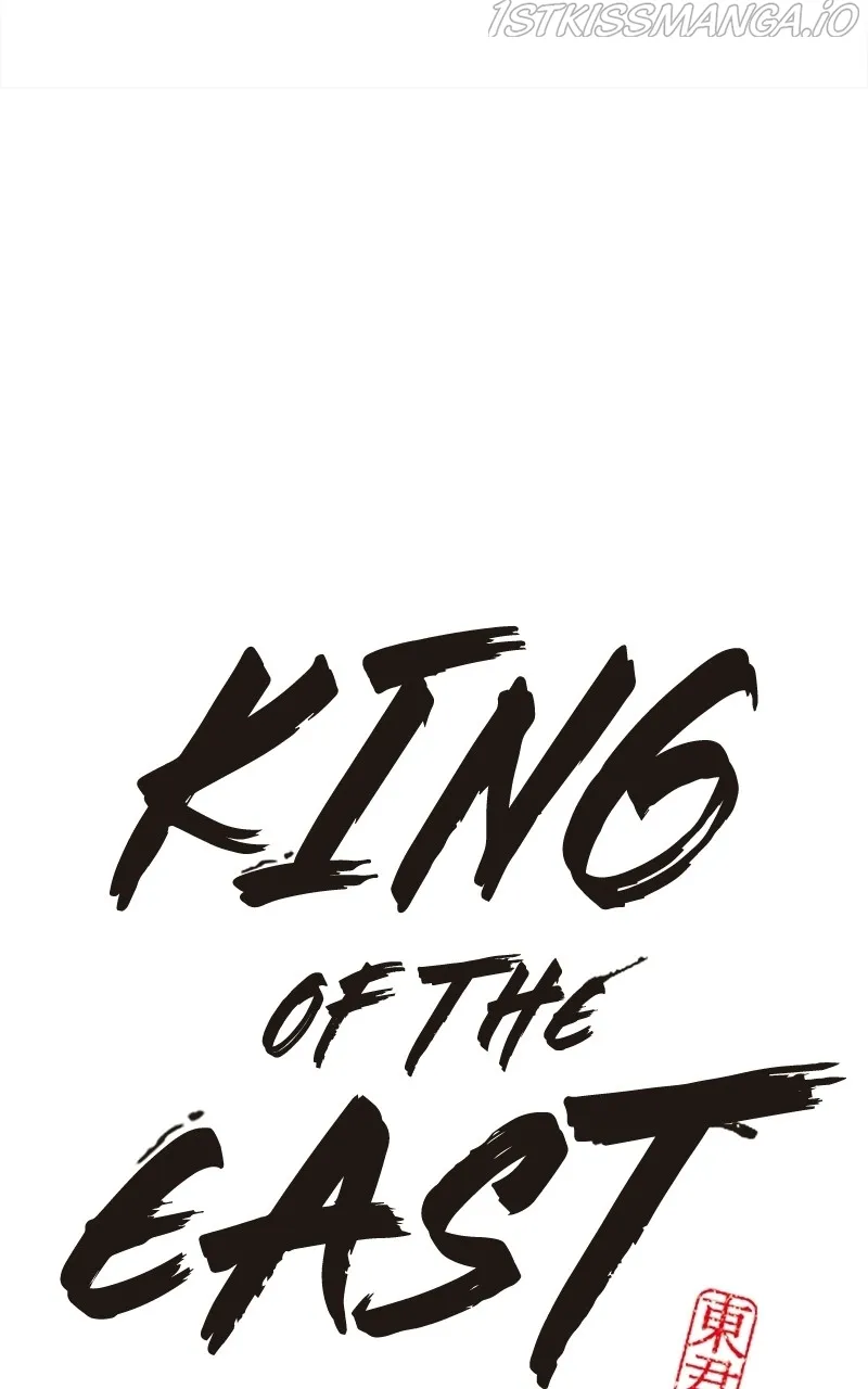 King of the East Chapter 32 - page 16