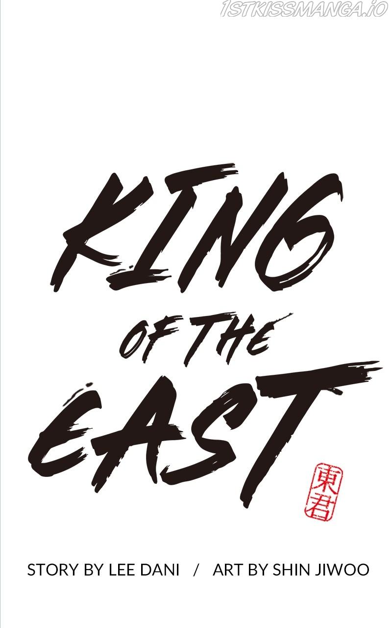 King of the East Chapter 22 - page 41