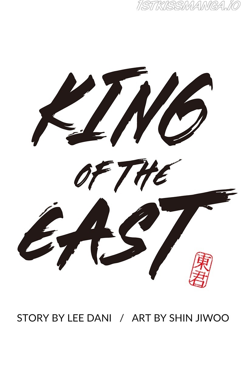 King of the East Chapter 18 - page 4