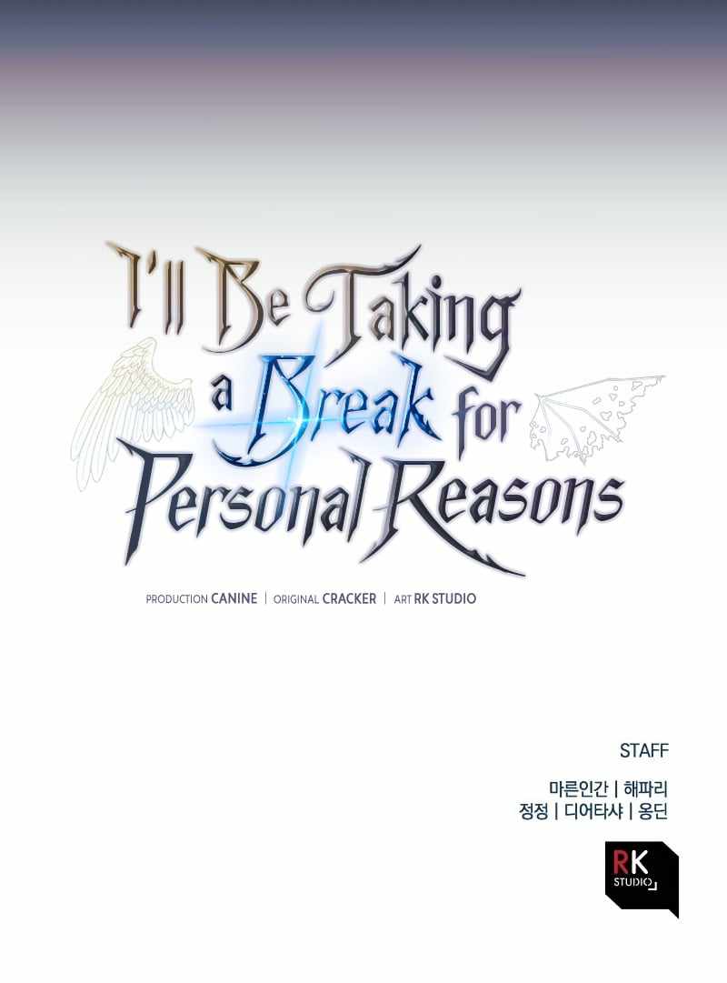 I’ll be Taking a Break for Personal Reasons chapter 29 - page 16