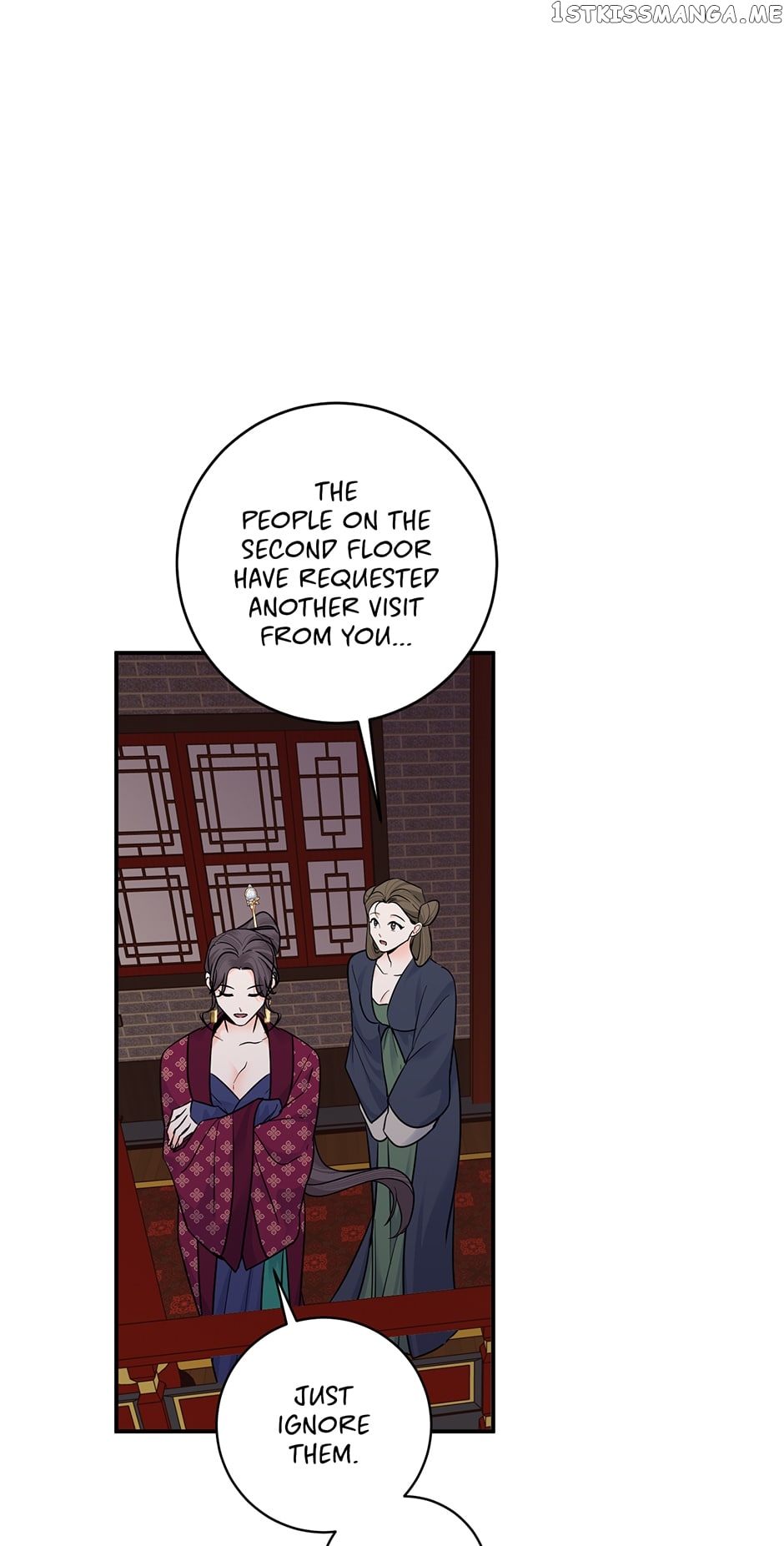 Yeon Lok Heun Chapter 167 - page 15