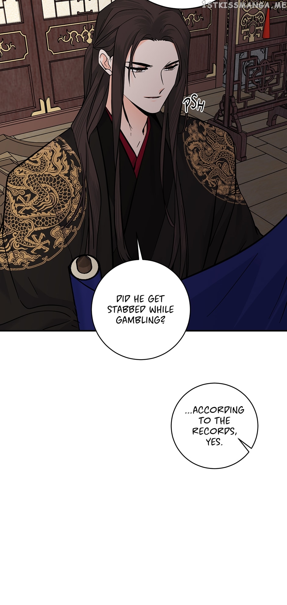 Yeon Lok Heun Chapter 166 - page 5