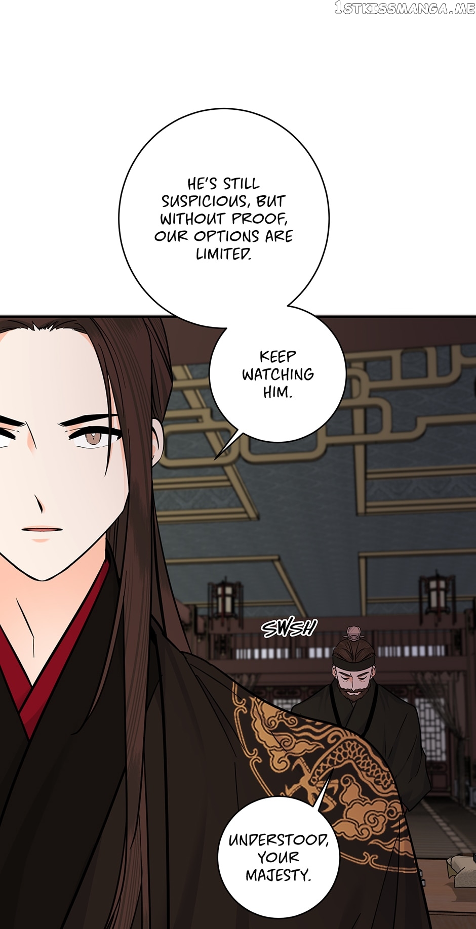 Yeon Lok Heun Chapter 166 - page 9